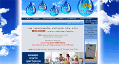 Desktop Screenshot of mizogim.com